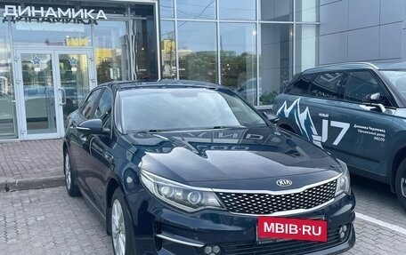 KIA Optima IV, 2017 год, 1 644 000 рублей, 3 фотография