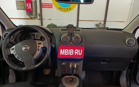 Nissan Qashqai, 2007 год, 600 000 рублей, 15 фотография
