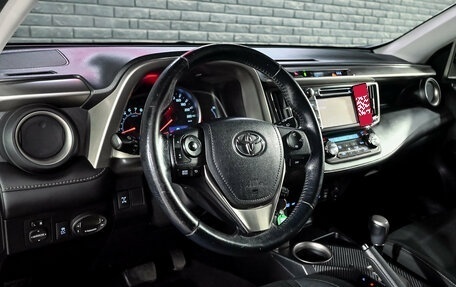 Toyota RAV4, 2013 год, 2 100 000 рублей, 12 фотография