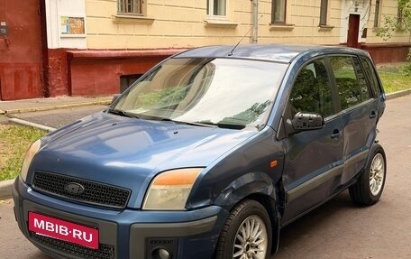 Ford Fusion I, 2007 год, 117 000 рублей, 5 фотография