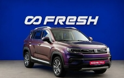 Changan CS35 Plus, 2020 год, 1 670 444 рублей, 1 фотография