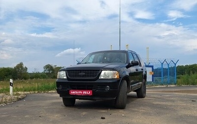 Ford Explorer III, 2004 год, 640 000 рублей, 1 фотография