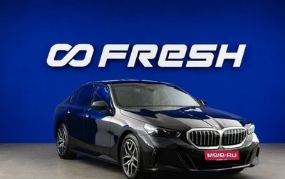 BMW 5 серия, 2025 год, 9 249 977 рублей, 1 фотография