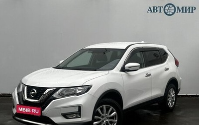 Nissan X-Trail, 2019 год, 2 280 000 рублей, 1 фотография