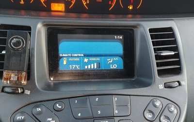 Nissan Primera III, 2006 год, 320 000 рублей, 1 фотография