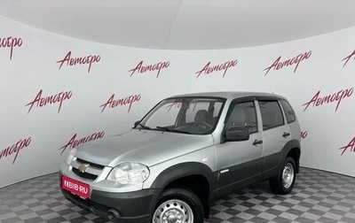 Chevrolet Niva I рестайлинг, 2013 год, 475 000 рублей, 1 фотография