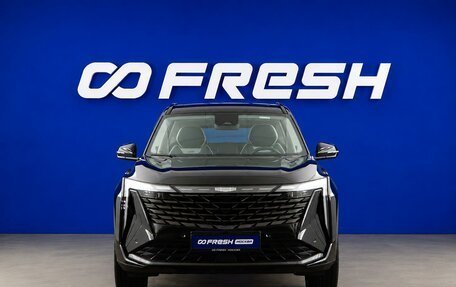 Geely Atlas, 2024 год, 2 968 444 рублей, 3 фотография