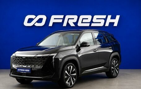 Geely Atlas, 2024 год, 2 968 444 рублей, 5 фотография