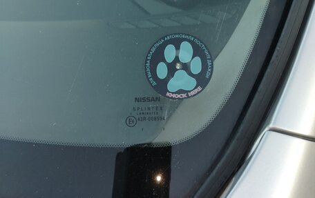 Nissan Primera III, 2006 год, 320 000 рублей, 14 фотография