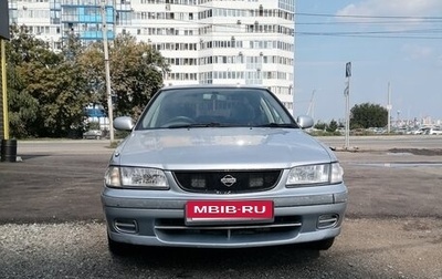 Nissan Sunny B15, 1999 год, 250 000 рублей, 1 фотография