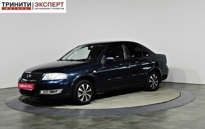 Nissan Almera Classic, 2008 год, 497 000 рублей, 1 фотография