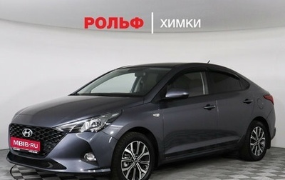 Hyundai Solaris II рестайлинг, 2022 год, 2 157 000 рублей, 1 фотография
