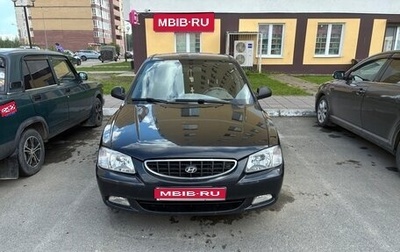Hyundai Accent II, 2008 год, 450 000 рублей, 1 фотография