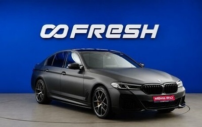 BMW 5 серия, 2021 год, 4 199 999 рублей, 1 фотография
