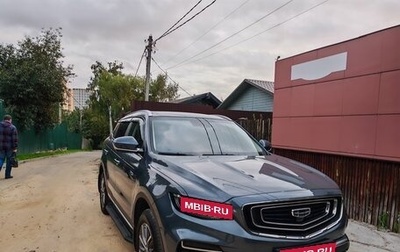 Geely Atlas, 2022 год, 2 150 000 рублей, 1 фотография