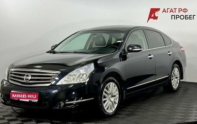 Nissan Teana, 2011 год, 880 000 рублей, 1 фотография
