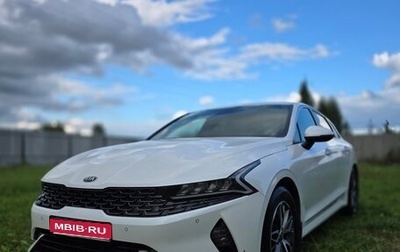 KIA K5, 2021 год, 1 800 000 рублей, 1 фотография