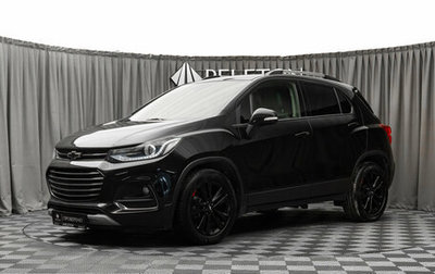 Chevrolet Trax, 2020 год, 1 750 000 рублей, 1 фотография