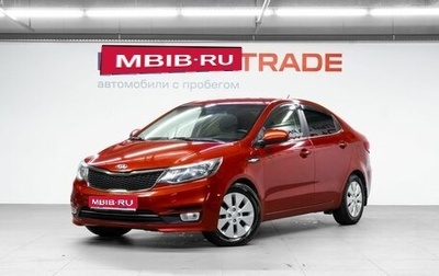 KIA Rio III рестайлинг, 2016 год, 1 170 000 рублей, 1 фотография