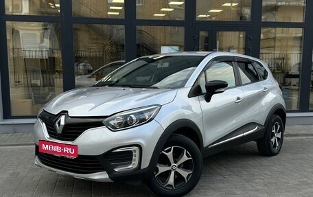 Renault Kaptur I рестайлинг, 2020 год, 1 699 000 рублей, 1 фотография