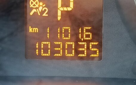 Opel Corsa D, 2010 год, 729 000 рублей, 18 фотография
