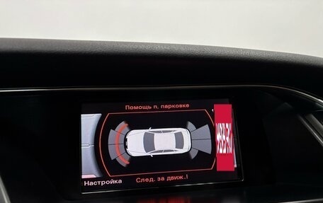 Audi A4, 2014 год, 1 530 000 рублей, 21 фотография