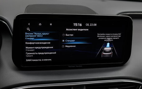 Hyundai Santa Fe IV, 2022 год, 3 749 000 рублей, 24 фотография