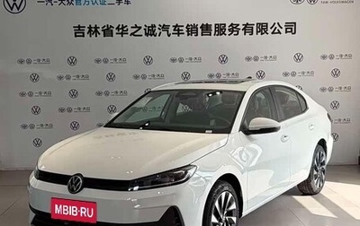 Volkswagen Jetta VII, 2026 год, 1 950 000 рублей, 1 фотография