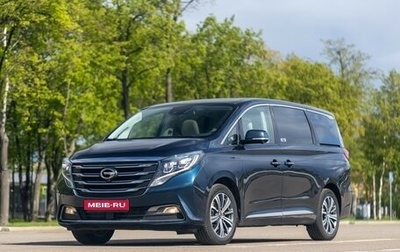 GAC GN8, 2021 год, 3 000 000 рублей, 1 фотография