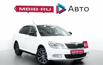 Skoda Octavia, 2013 год, 549 000 рублей, 1 фотография