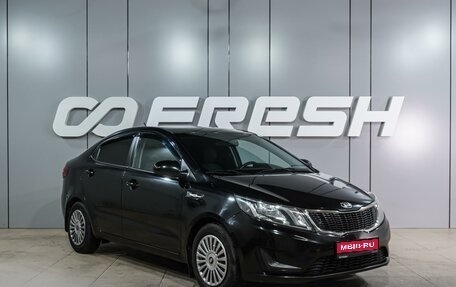 KIA Rio III рестайлинг, 2014 год, 799 000 рублей, 1 фотография