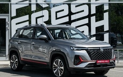 Changan CS35 Plus, 2024 год, 1 888 000 рублей, 1 фотография