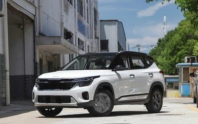 KIA Seltos I, 2026 год, 2 277 000 рублей, 1 фотография