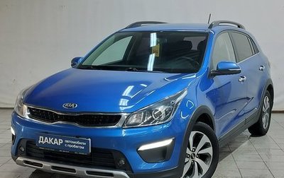 KIA Rio IV, 2018 год, 1 150 000 рублей, 1 фотография