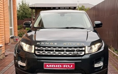 Land Rover Range Rover Evoque I, 2013 год, 1 695 000 рублей, 1 фотография