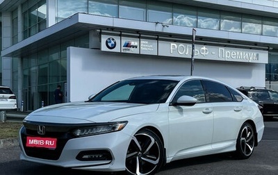 Honda Accord IX рестайлинг, 2019 год, 2 290 000 рублей, 1 фотография