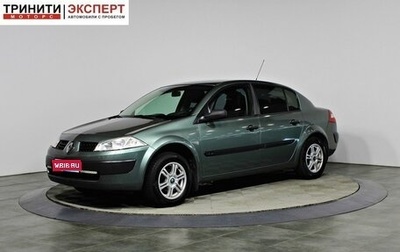 Renault Megane II, 2004 год, 497 000 рублей, 1 фотография