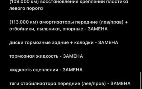 Honda Civic VIII, 2008 год, 720 000 рублей, 11 фотография