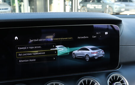 Mercedes-Benz E-Класс, 2021 год, 4 890 000 рублей, 19 фотография