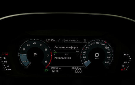 Audi Q3, 2023 год, 3 677 000 рублей, 11 фотография