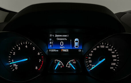 Ford Kuga III, 2018 год, 1 647 000 рублей, 11 фотография