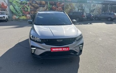 Geely Coolray I, 2022 год, 1 900 000 рублей, 1 фотография