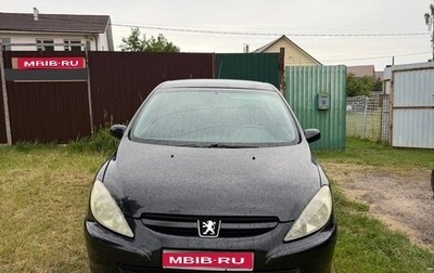 Peugeot 307 I, 2002 год, 200 000 рублей, 1 фотография