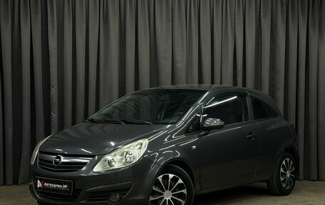 Opel Corsa D, 2010 год, 399 900 рублей, 1 фотография