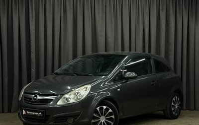 Opel Corsa D, 2010 год, 399 900 рублей, 1 фотография