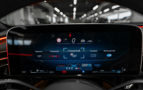 Mercedes-Benz E-Класс, 2023 год, 7 900 000 рублей, 14 фотография