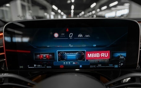Mercedes-Benz E-Класс, 2023 год, 7 900 000 рублей, 13 фотография