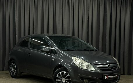 Opel Corsa D, 2010 год, 399 900 рублей, 2 фотография