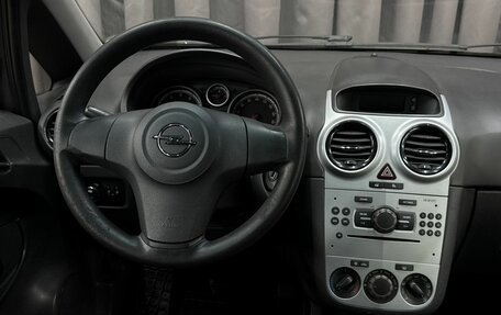 Opel Corsa D, 2010 год, 399 900 рублей, 8 фотография