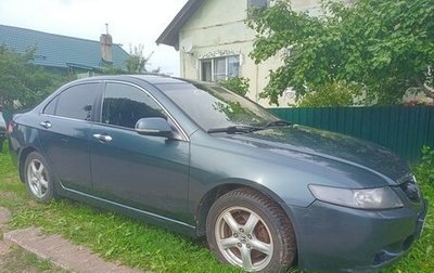 Honda Accord VII рестайлинг, 2005 год, 670 000 рублей, 1 фотография